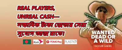 স্লট গেম স্পেশাল স্পিন promotion banner